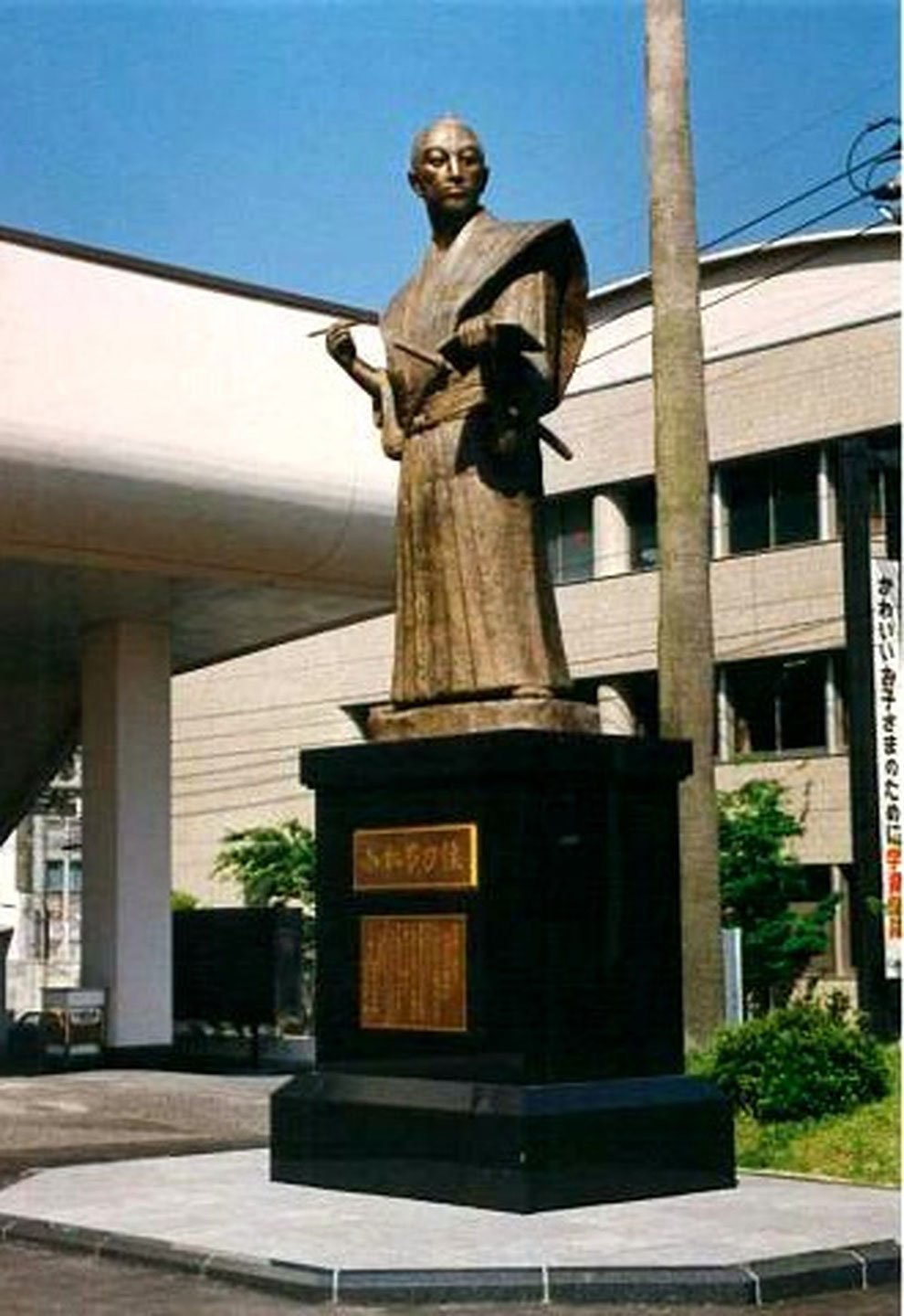 🗿 고마쓰 다테와키 상 (니시마타 도시히로 作) 이미지 2